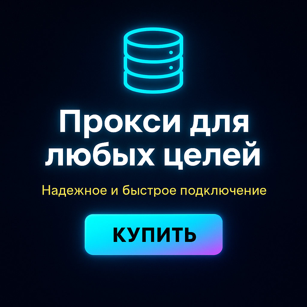 ���� ��������� ������ ��� keycollector